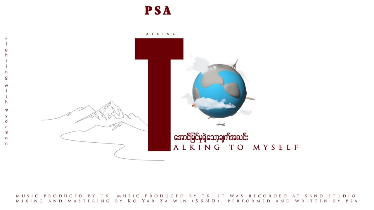 Talking to myself @psa173 (Offical lyrics video)