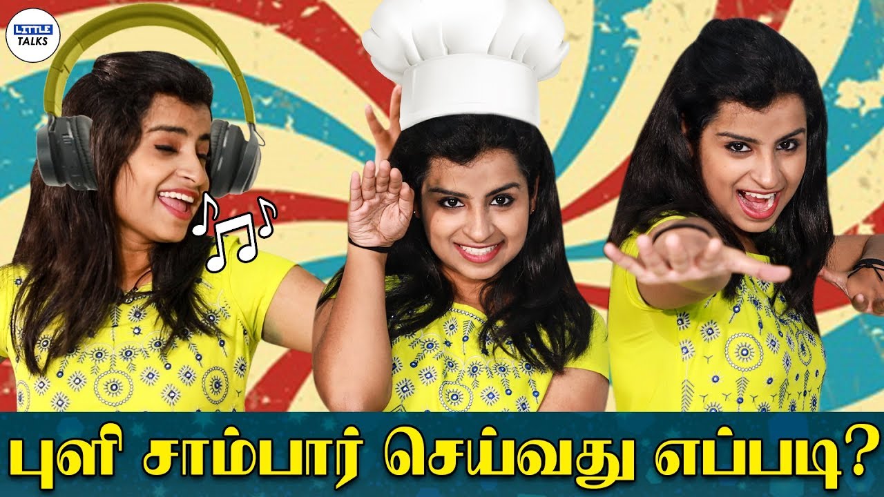 Sivaangi-யின் சமையல் குறிப்புகள் | Cooku With Comali | Vijay TV | LittleTalks