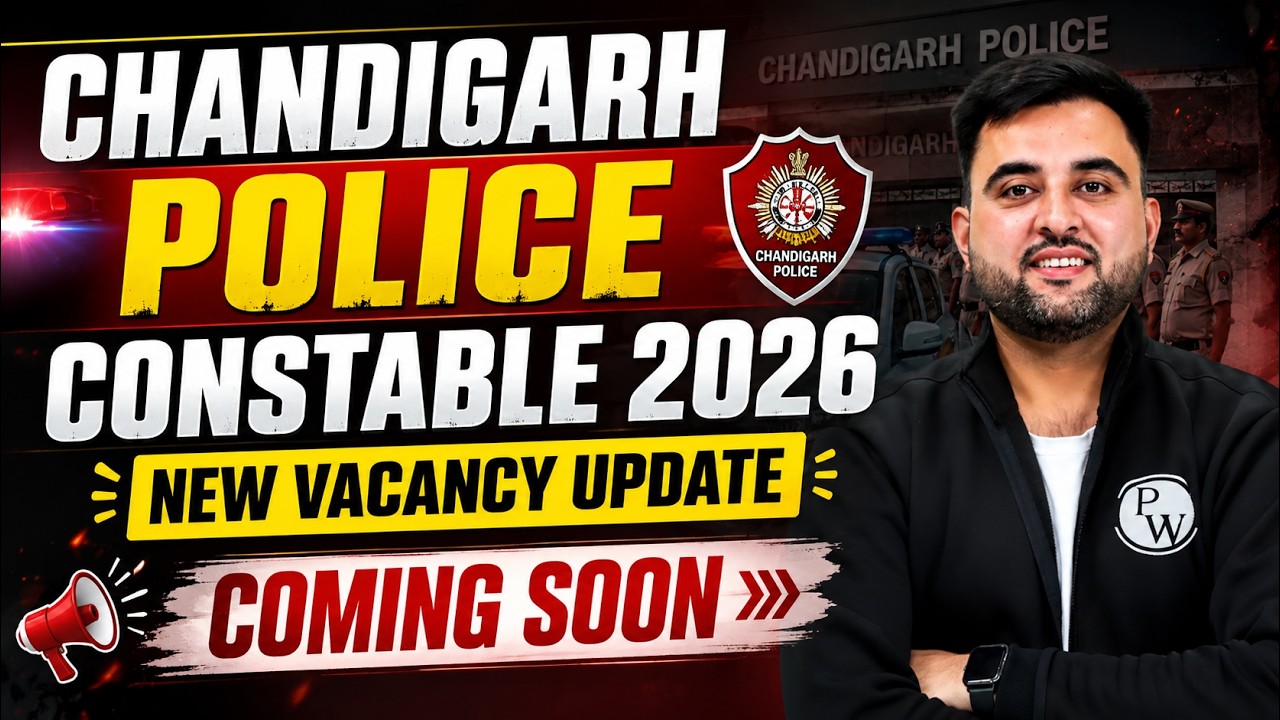 Chandigarh Police Constable 2026 Latest News | Chandigarh Police New Recruitment & Exam Pattern