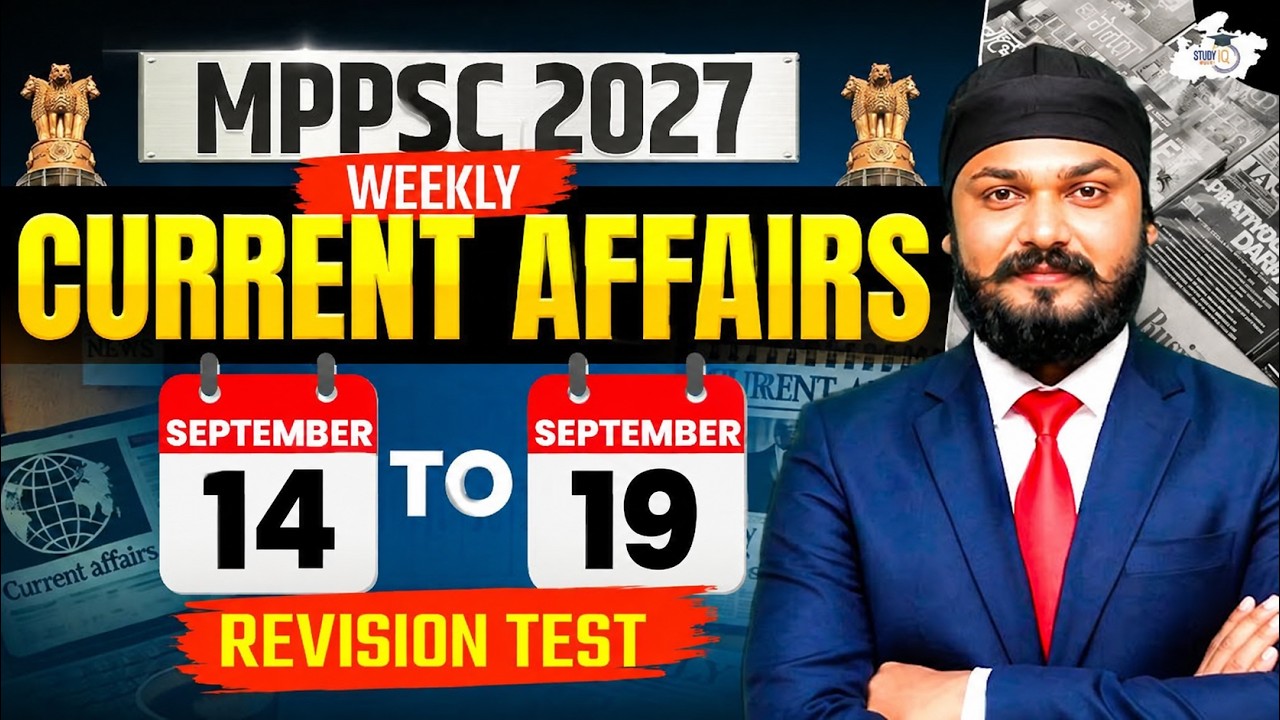 MPPSC 2027 | September Weekly Current Affairs Revision Test 14 Sep To 19 Sep | By Rahul Sir