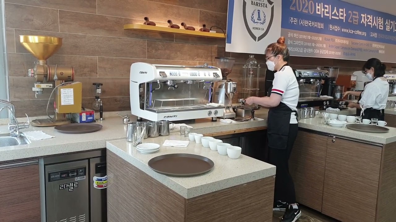 바리스타 실기시험