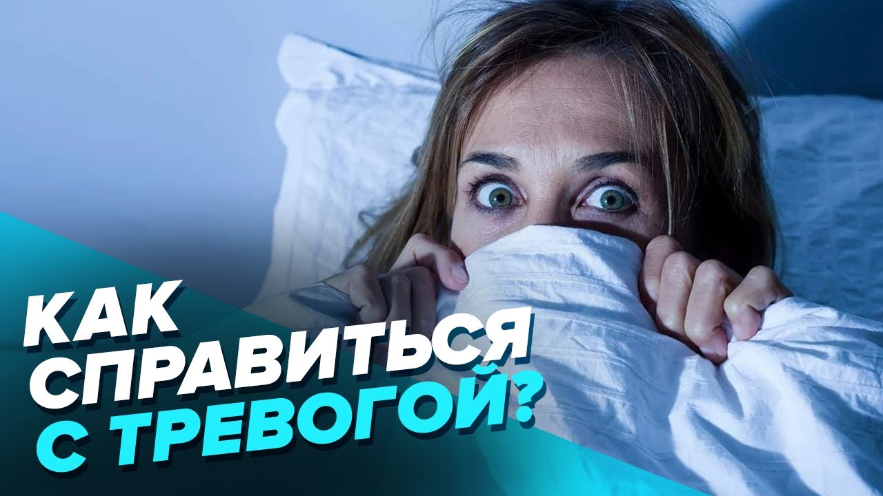 Постоянный страх потери близких людей. Как справиться с танатофобией?  Снимаем маски