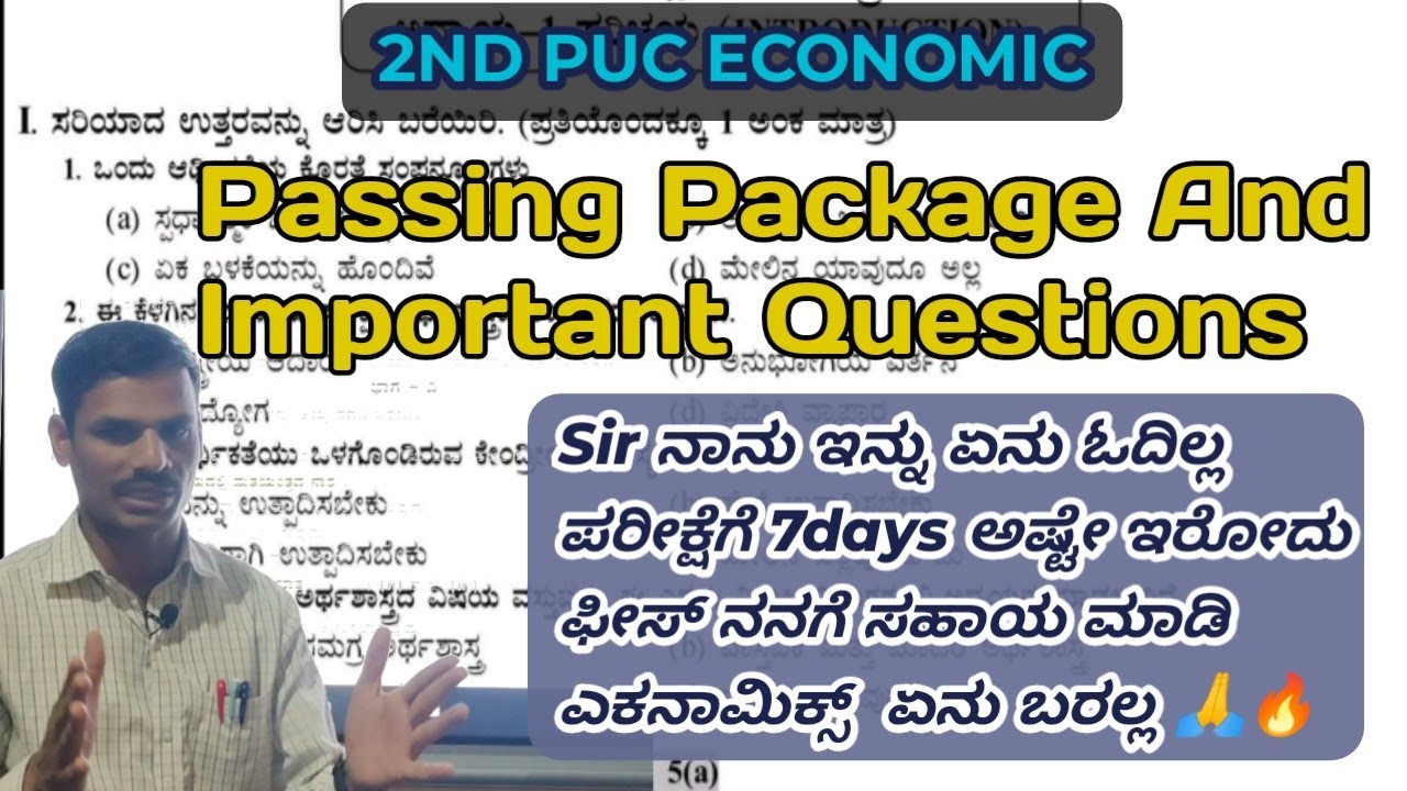 2nd PUC ECONOMIC | Passing Package | Important Questions For Annual Exam👍