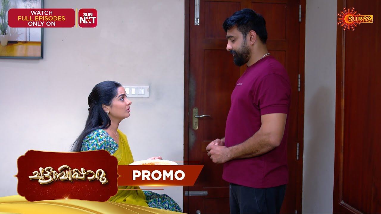 Chattambiparu- Promo | 11 Feb 2026 | Malayalam Serial | Surya TV
