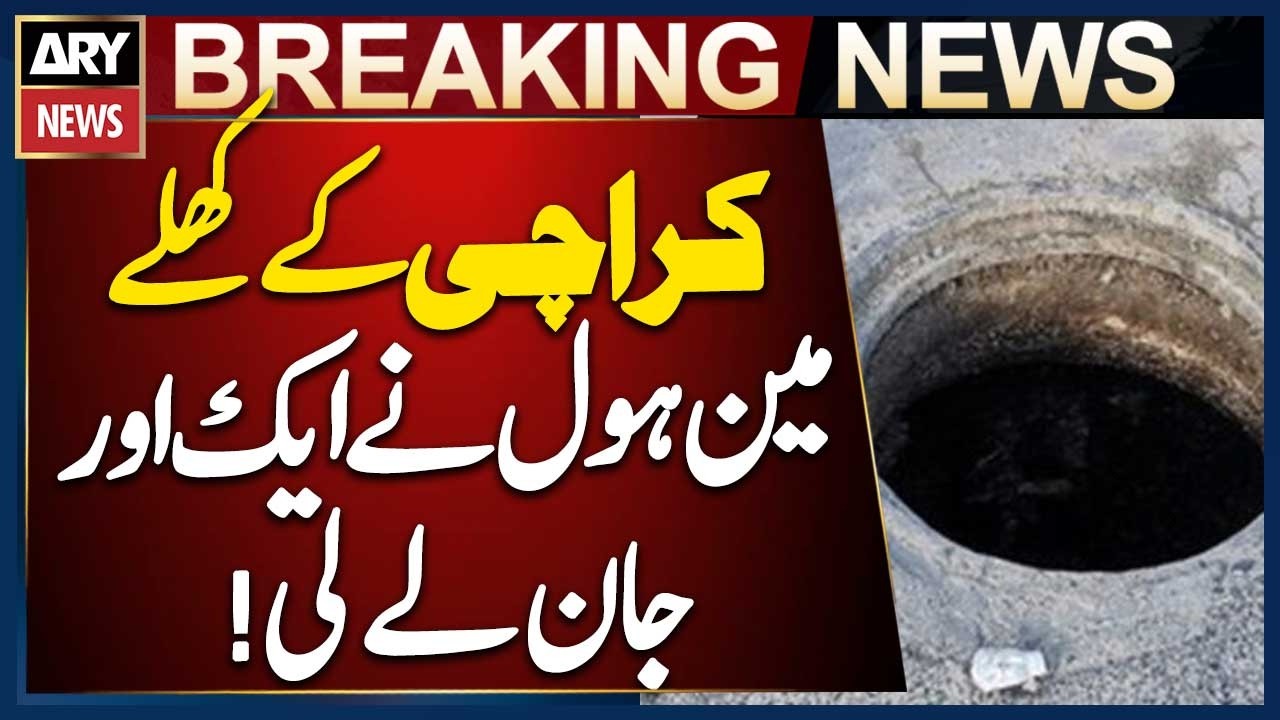 Open Manhole Claims Another Life in Karachi