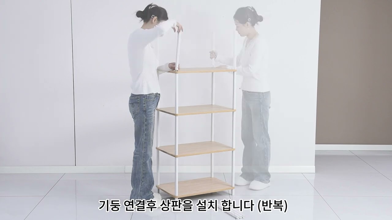 전자레인지 선반 조립영상