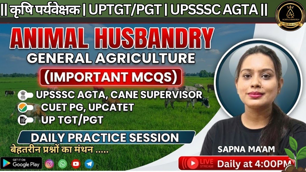 AGRICULTURE IMPORTANT PYQs & CONCEPT PRACTICE SET For AGTA/UPTGT/AGRICULTURE SUPERVISIOR SAPNA MAM