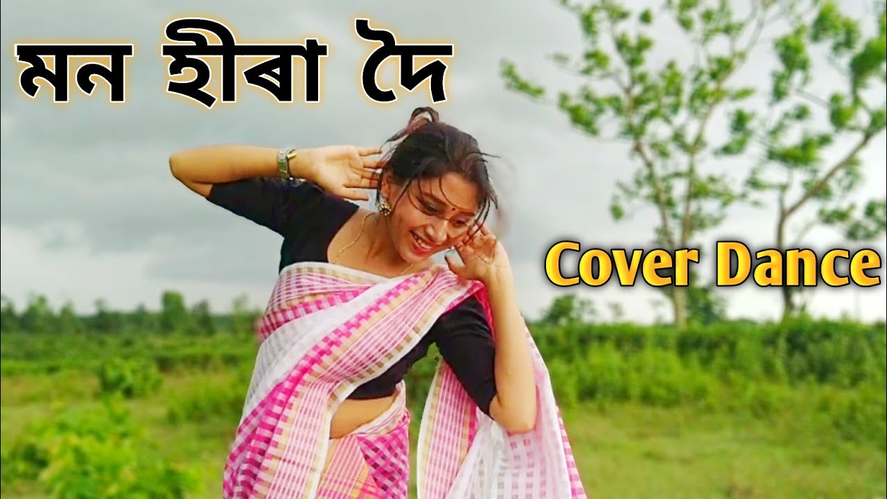 Mon Hira doi || Neelakash || Dj mixed || cover dance by leina takhel❤️