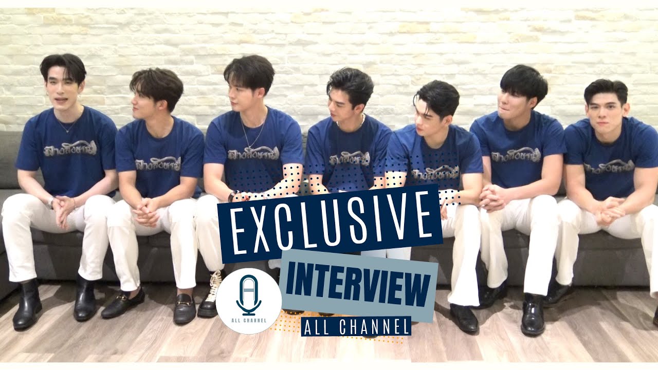 [Full Version]​ ALL​ CHANNEL ​| Exclusive Interview with 'The Sign ลางสังหรณ์'​