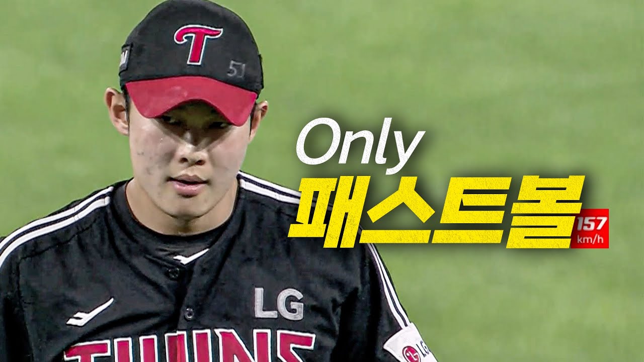 [LG vs KIA] (노컷) 단 한개의 공도 155km/h 이하로 떨어지지 않는 LG 김영우의 9회 피칭 | 7.24 | 크보모먼트 BY 삼진제약 | 야구 하이라이트
