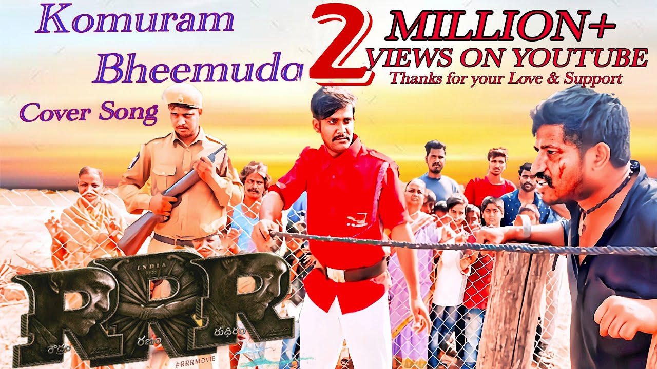Komuram bheem full song||RRR🔥||NTR🔥||RAMCHARAN🔥||komuram bheem cover song||Rajamouli😎
