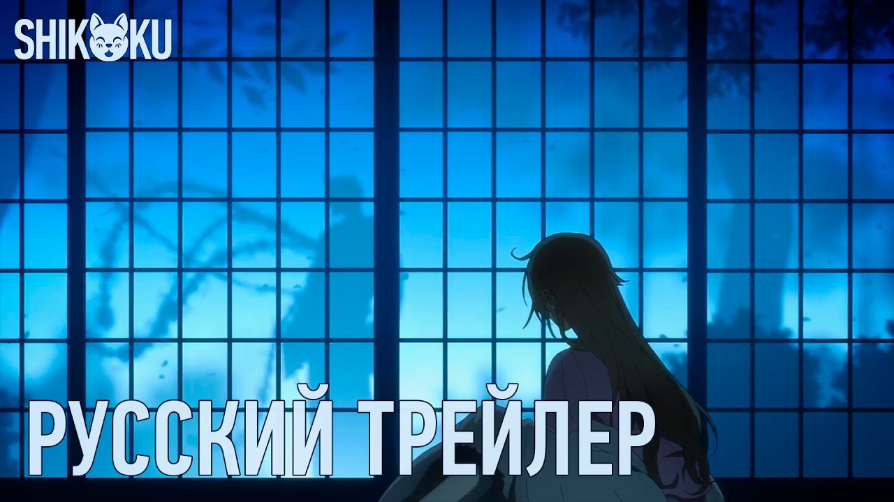[Русский Трейлер] Принц демонов дома Момочи | Momochi-san Chi no Ayakashi Ouji PV1