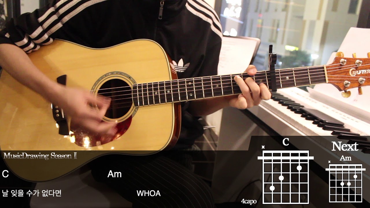 휘파람 (Whistle) - BLACKPINK Guitar Cover Playing by [Musicdrawing]