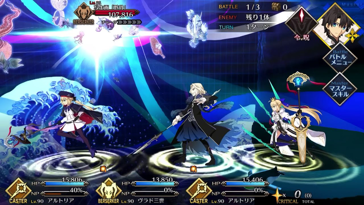 Double Castoria and Vlad 3 turn farming setup! Final Zerk Whale node (Imaginary Scramble)