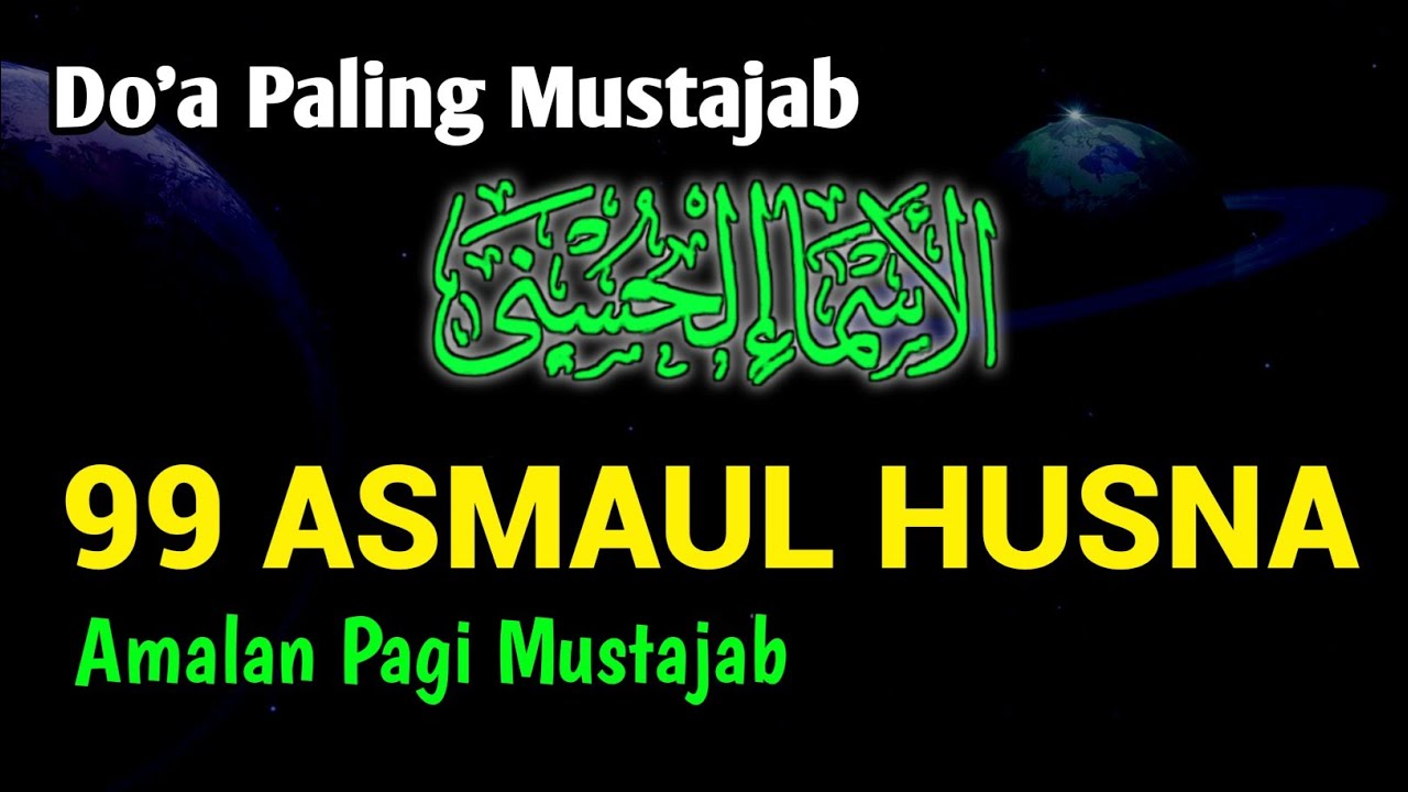 Dzikir Asmaul Husna 99 Nama Allah Merdu - اسماء الحسنى || Cara Mudah Menghafal Asmaul Husna