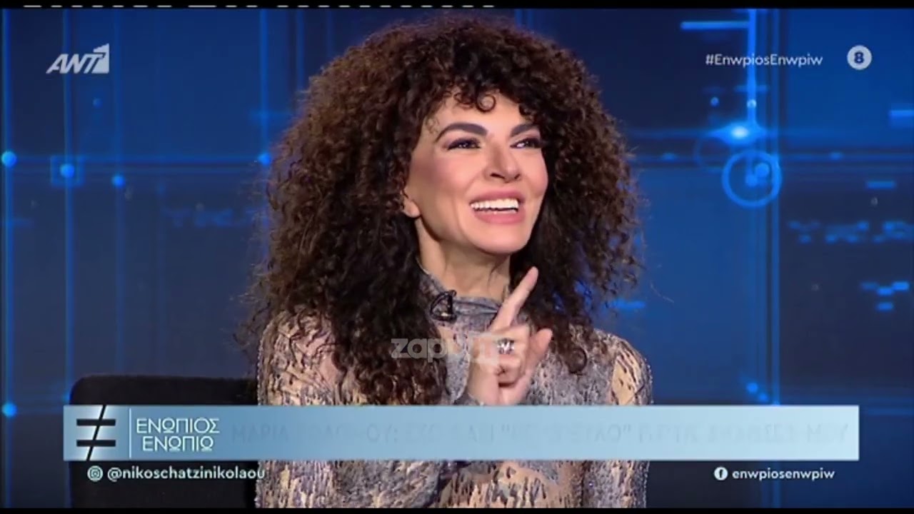 Μαρία Σολωμού: 