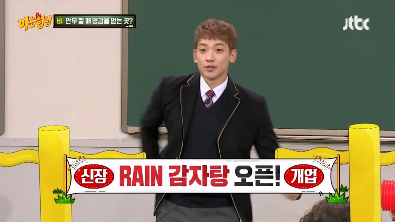 내 안무는 어디서 힌트를 얻게??