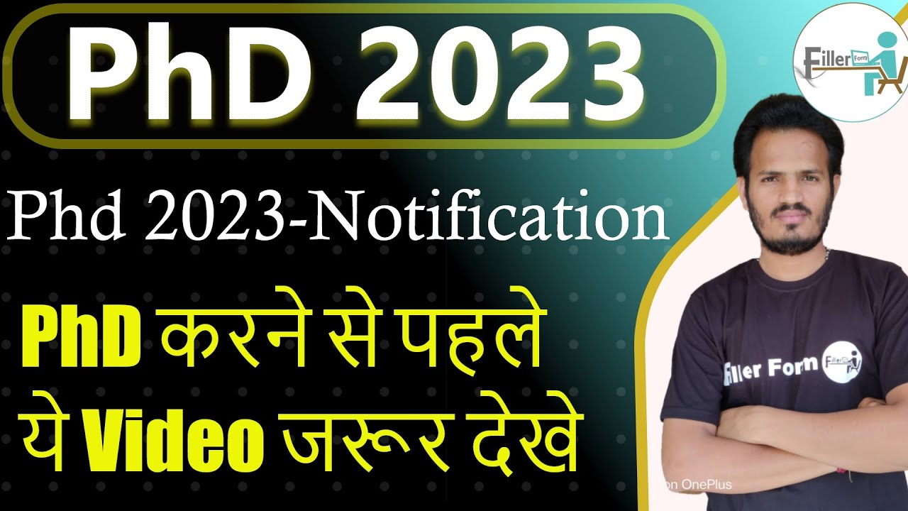 Phd 2023-Notification PhD करने से पहले ये Video जरूर देखे | Phd 2023 | Phd Notification  | Phd 2023