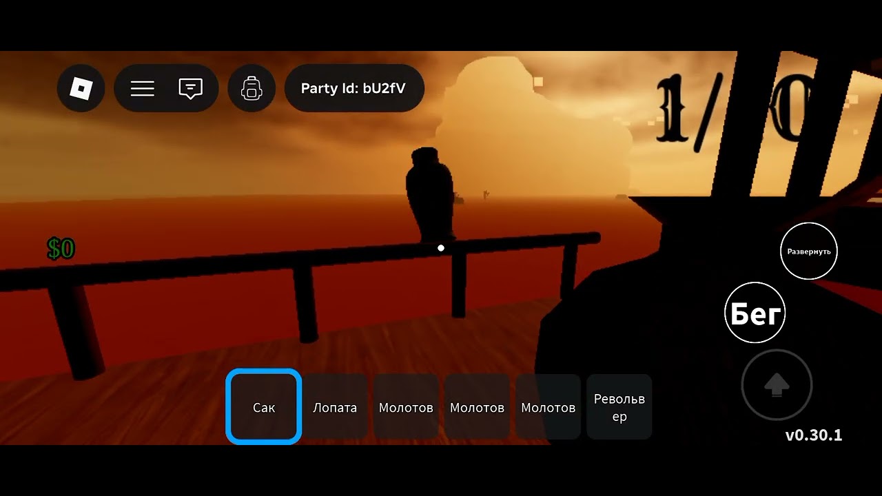 Я должен заработать 50 облигаций или иначе мне придётся снять видео аватар world 