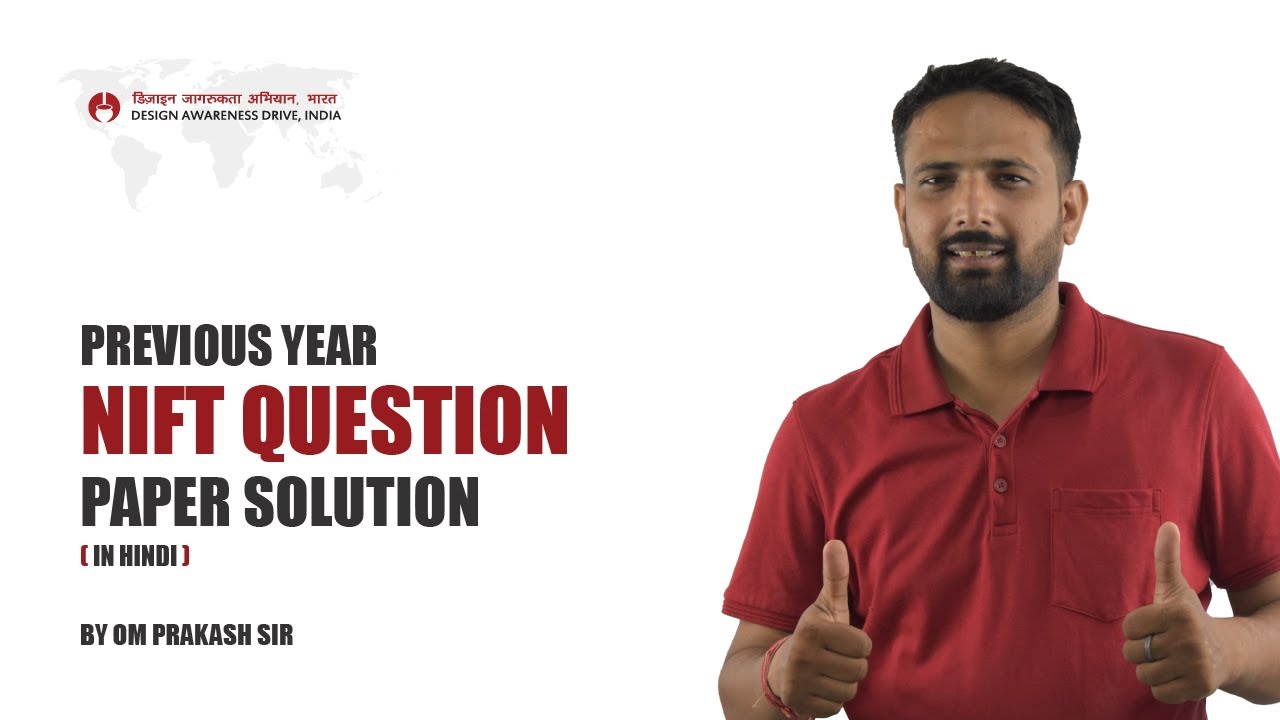 NIFT NID UCEED Study Materials | NIFT CAT & GAT Previous Year Question Solution | #nift2023
