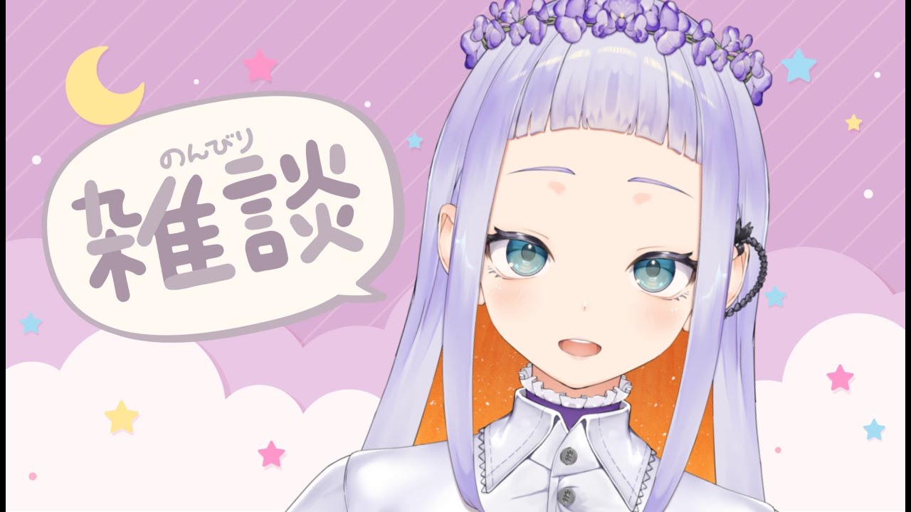 【#新人Vtuber】雑談１５回目「おいしい話　チョコとか！」　#vtuber 　#癒し　#jpvtuber