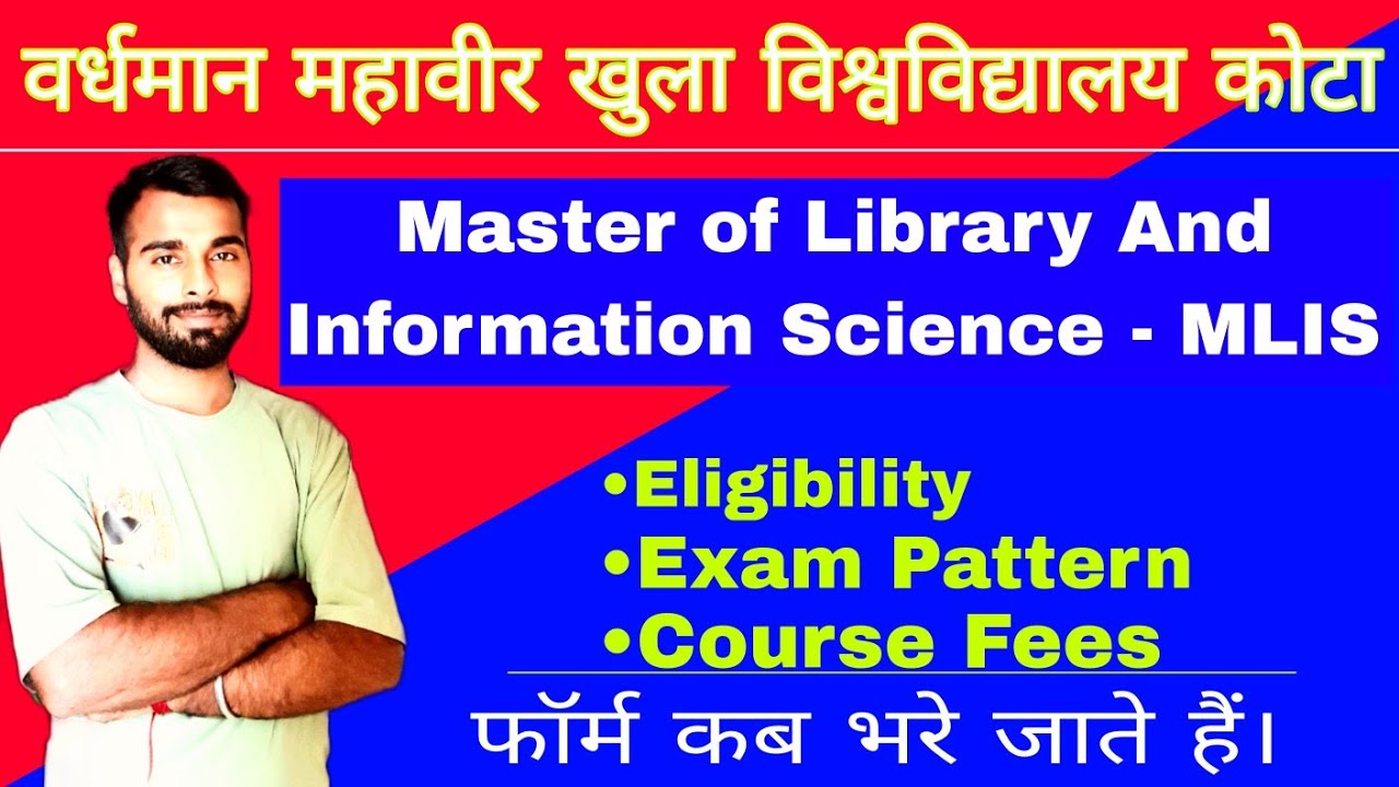 VMOU MLIS New Admission Starts July Session 2023/  Master of Library and information science - Mlis