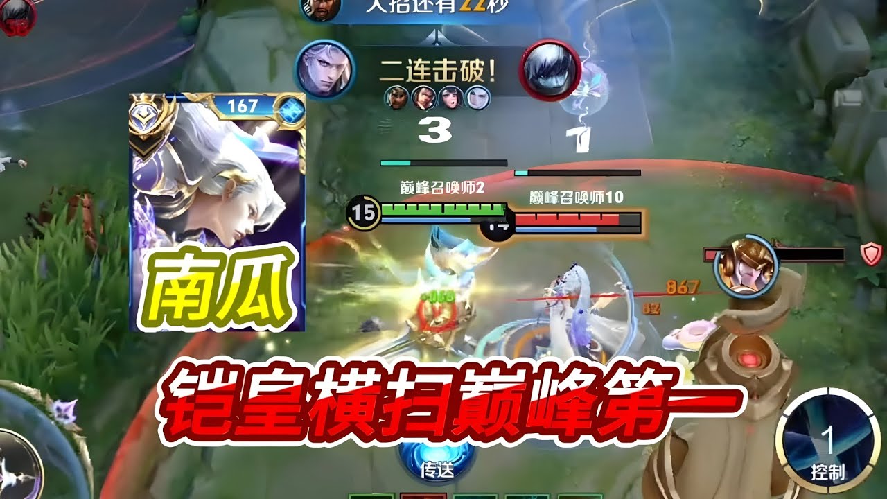 Top Kaizer Destroys Enemies With 38 Output. Honor Of Kings 🇨🇳 CN Server