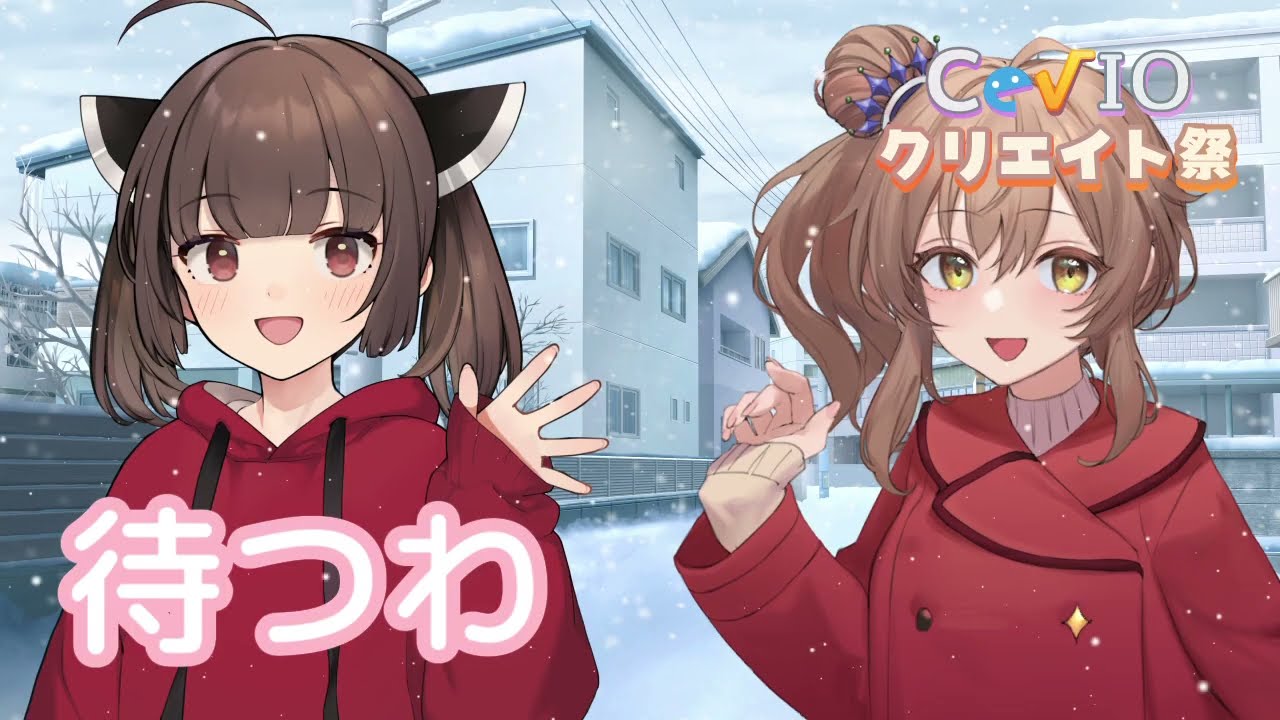 待つわ （あみん） ／ さとうささら、東北きりたん （CeVIO AI）カバー