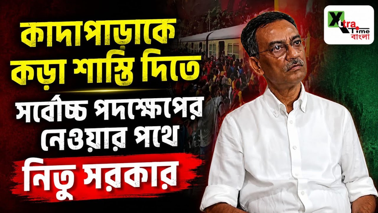 East Bengal আসিয়ান জিতেও দেখিয়েছিল Durand  জিতেও দেখাল ভারতীয়রা কী পারে? - Nitu Sarkar 