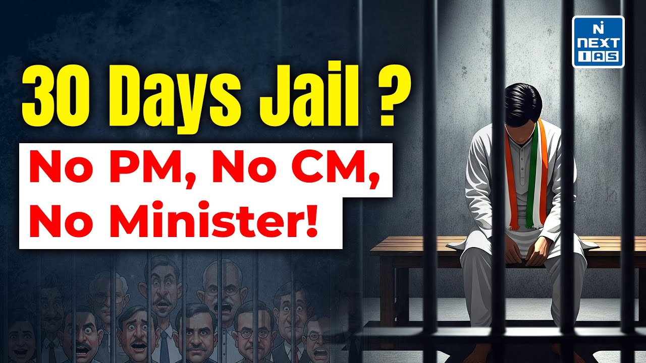 Home Minister Amit Shah to Move Three Bills on Removal of &lsquo;Tainted Ministers&rsquo; | NEXT IAS