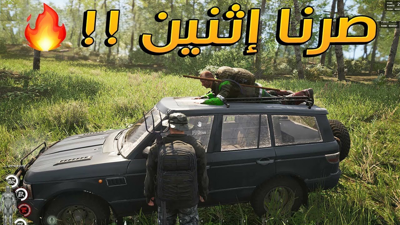 أقوى بداية جديدة في SCUM مع شخص 😍 !!  لايفوتكم حمااااااااس🔥 | SCUM #1