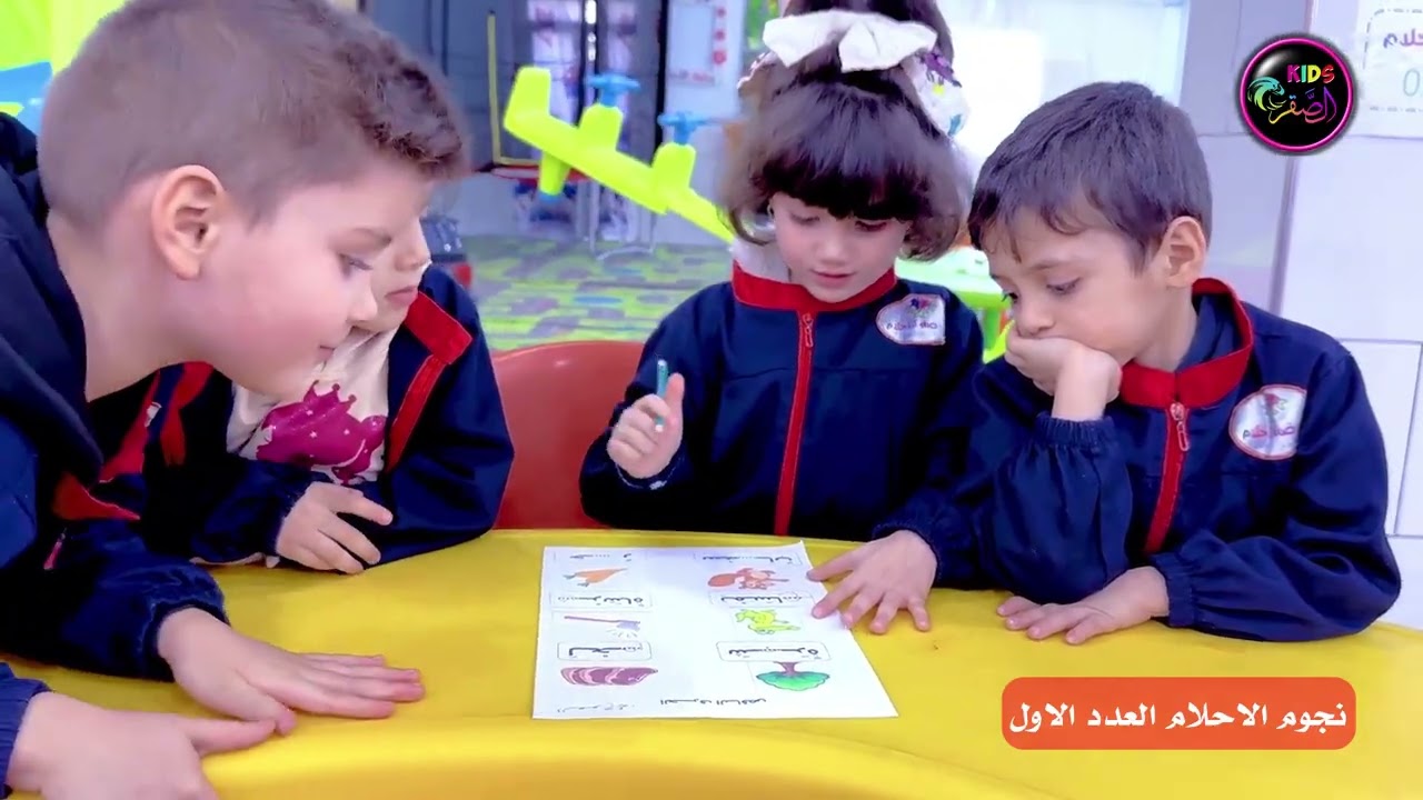 مادة اللغة العربية - برنامج نجوم الاحلام العدد الاول - روضة الاحلام - رمضان 2026