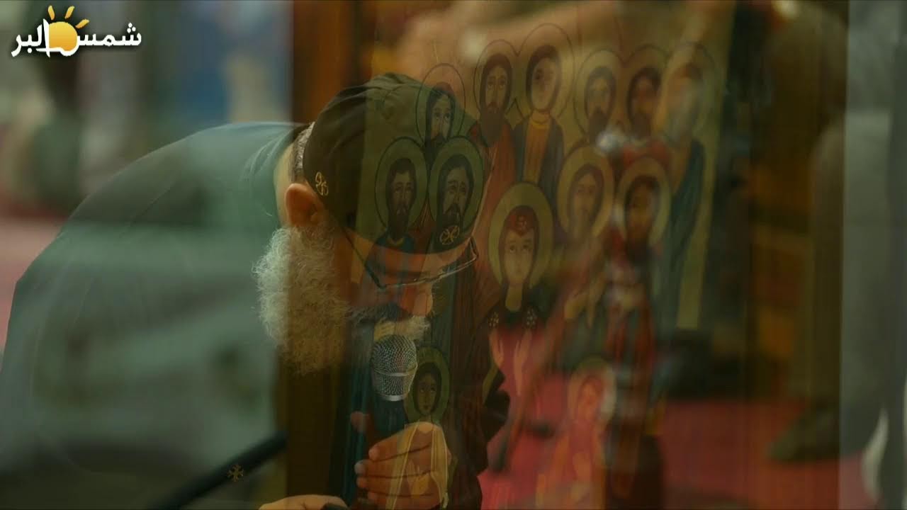 صلاة السجدة عيد حلول الروح القدس 4-6-2023