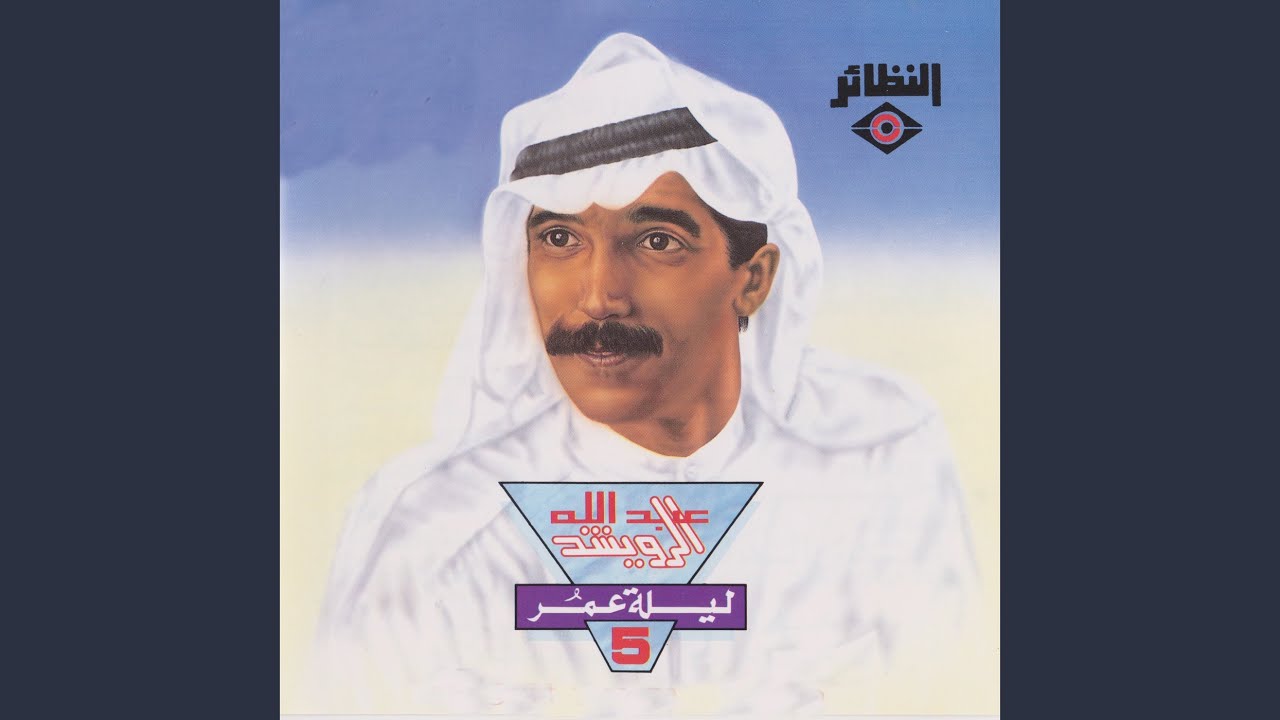 لحظة