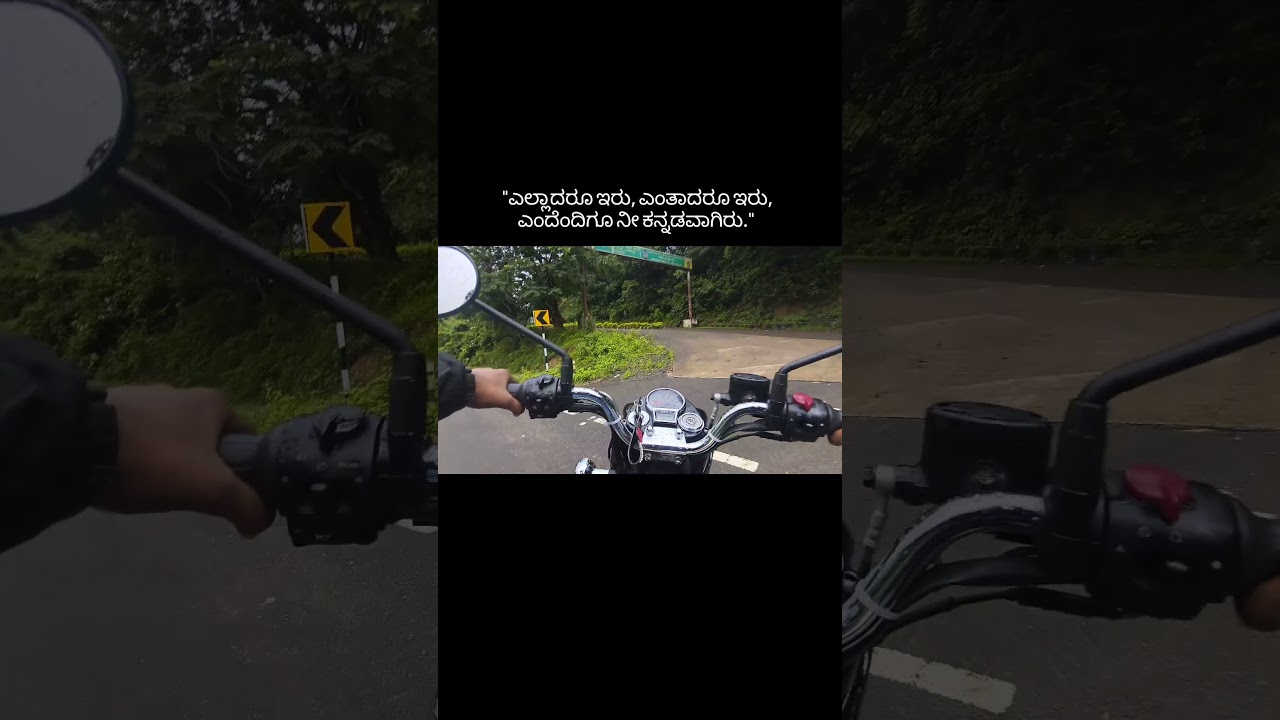 Wherever you are, whatever you do, always be Kannada. | Bike Ride | Karnataka | Joga