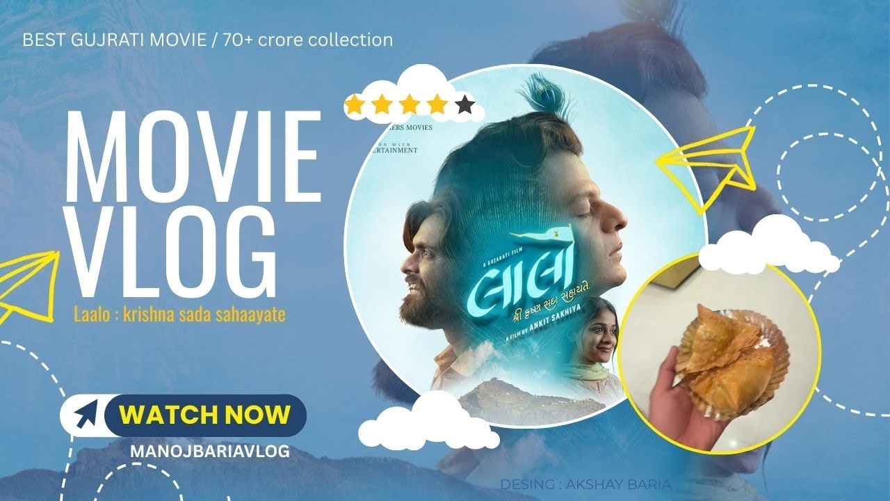 Lalo – Krishna Sada Sahaayate. 🙏Me or Mere Dost gaye movie dekhne 🦚