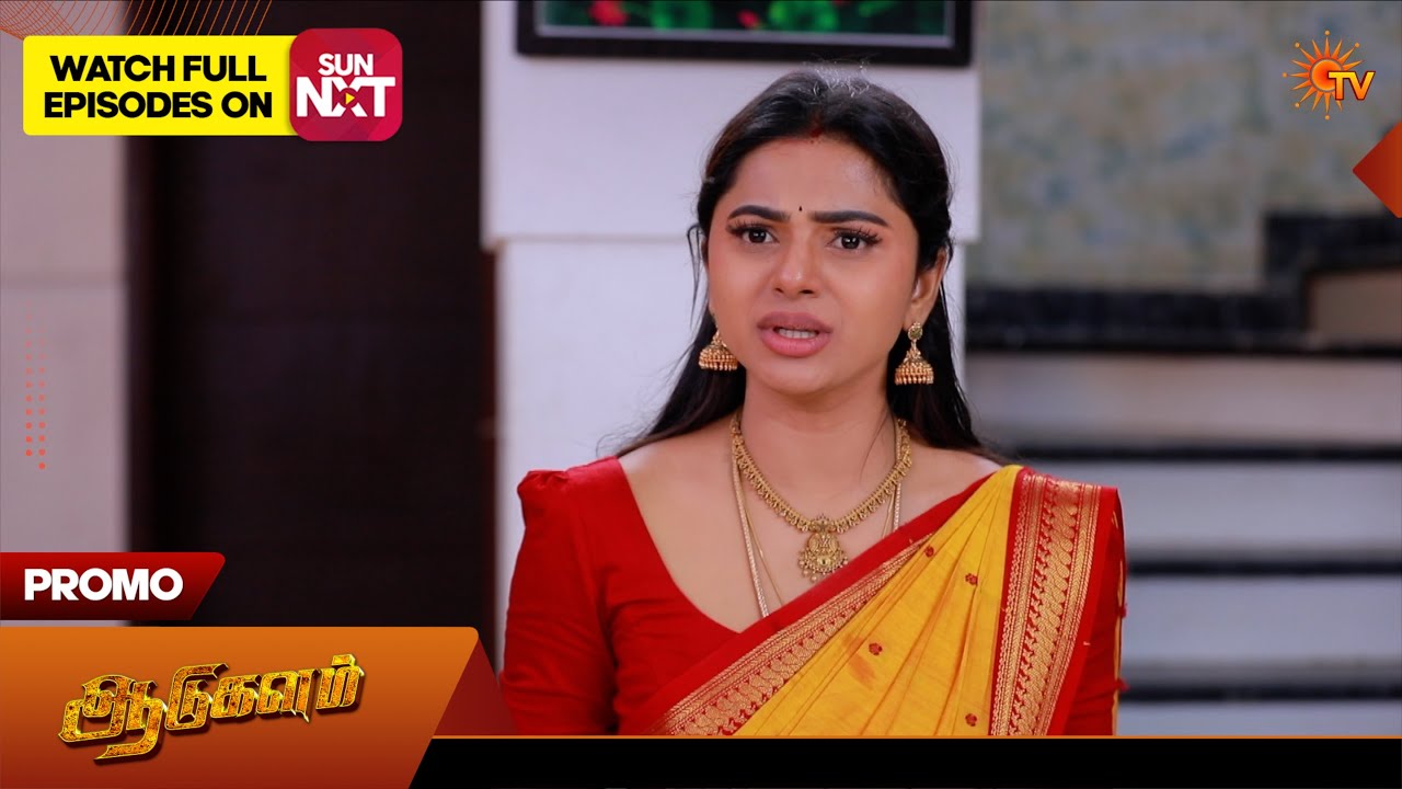 Aadukalam - Special  Promo | 18 July 2026 | Tamil Serial | Sun TV
