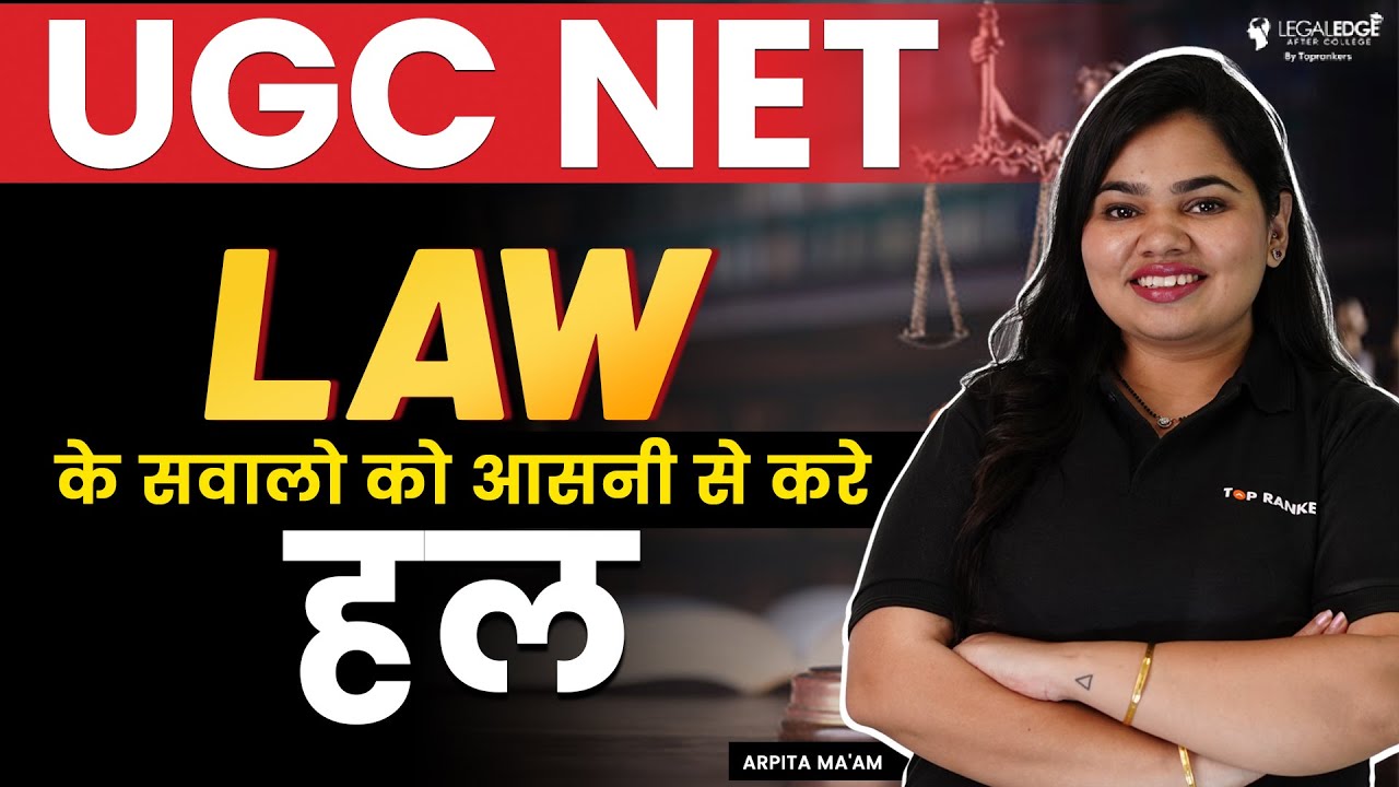 Tips to Solve UGC NET Questions | UGC NET Law Preparation 2023