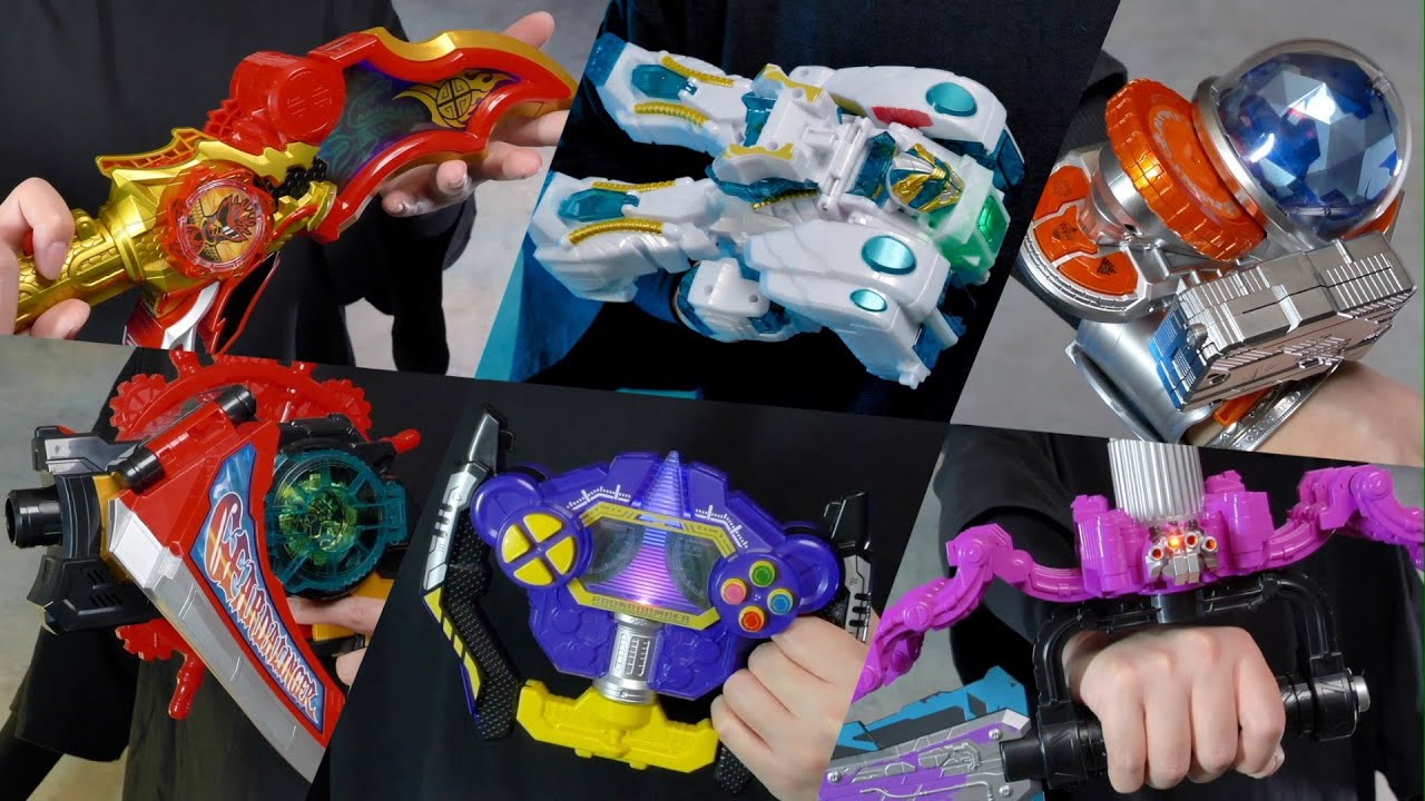 令和 スーパー戦隊 追加戦士 変身アイテム集【キラメイジャー→ゴジュウジャー】/ReiwaEra SuperSentai Sixth Ranger Henshin Device Collection