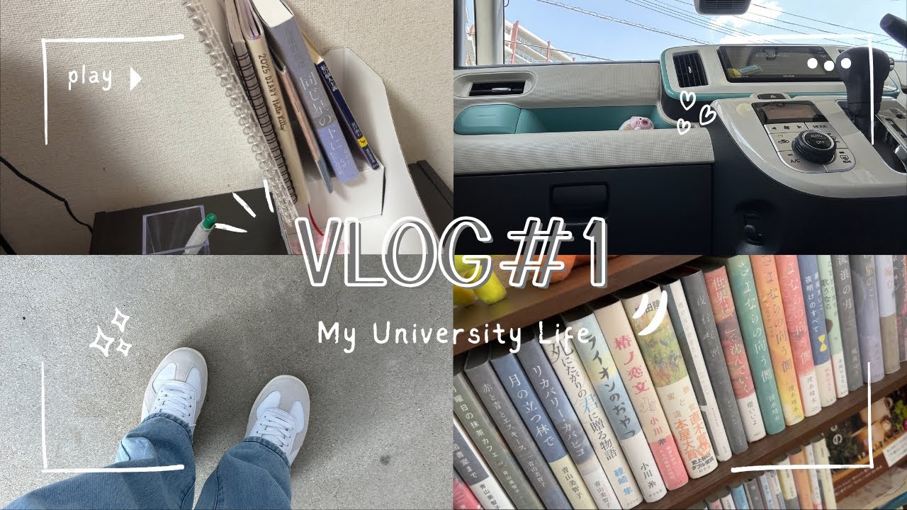 【vlog】超インドアな読書好きが頑張って外に出た日🌥| 読書📖| モーニング・ページ | 大学🌷