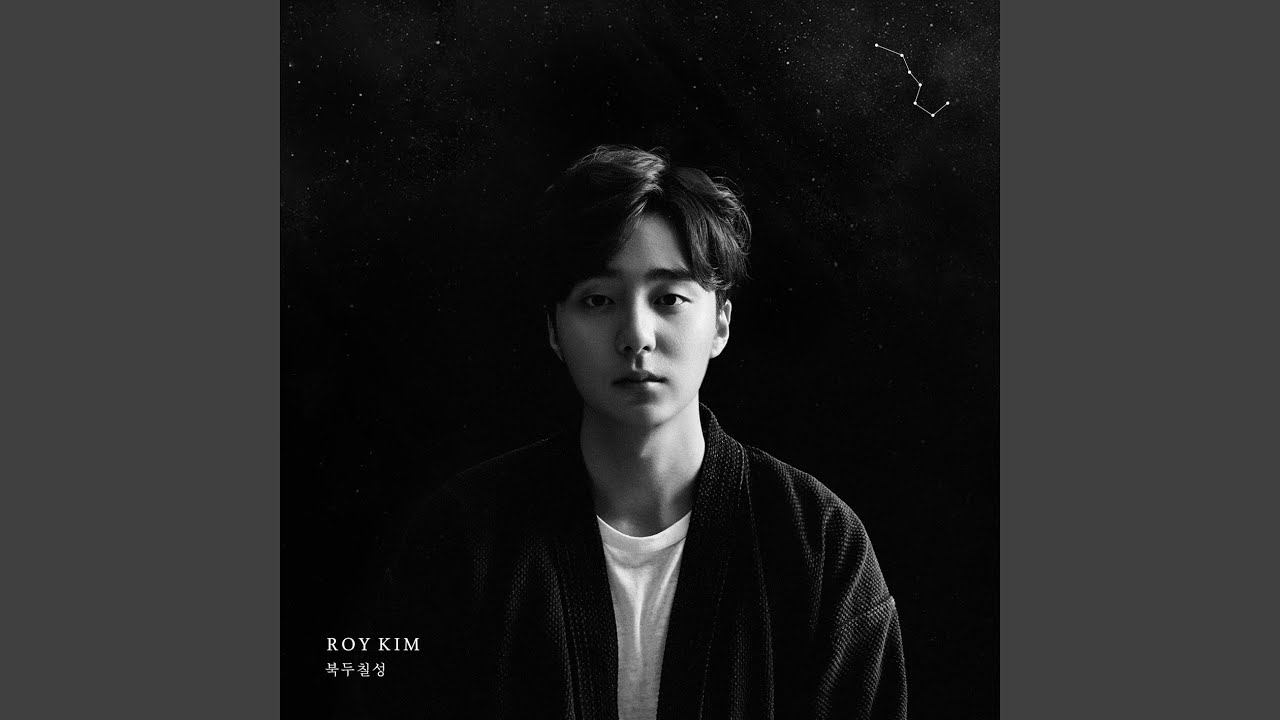 남기고 떠나죠 Whats Left Behind