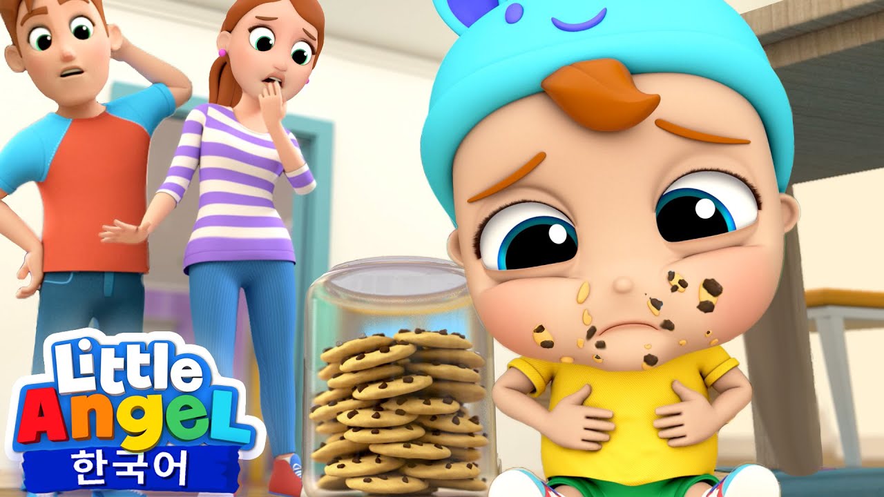 건강하고 맛있는 🍎 간식을 먹어요 | 군것질은 그만~ | 과자와 🍪 초콜렛을 🍫 너무 많이 먹으면 배가 아파요🤢 | 생활습관 | 리틀엔젤 인기동요 | Little Angel