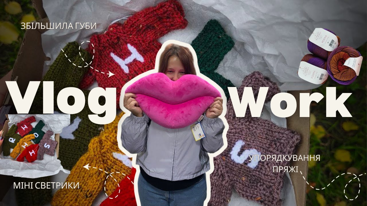 Готові роботи, упорядкування пряжі, боротьба з недов'язами, Міні светрики реглан ГП #тетяначорна