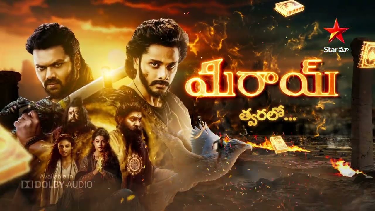 Mirai | World Television Premiere | Coming Soon Only On Star Maa | Star Maa