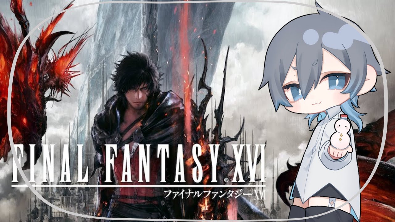 【FF16】侵入した先で待つものは。。。(FINAL FANTASY XV WINDOWS EDITION)　#5