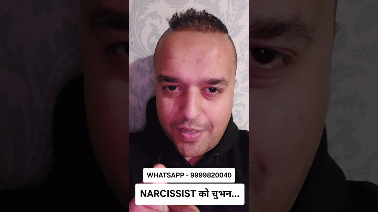 NARCISSIST को चुभन... 