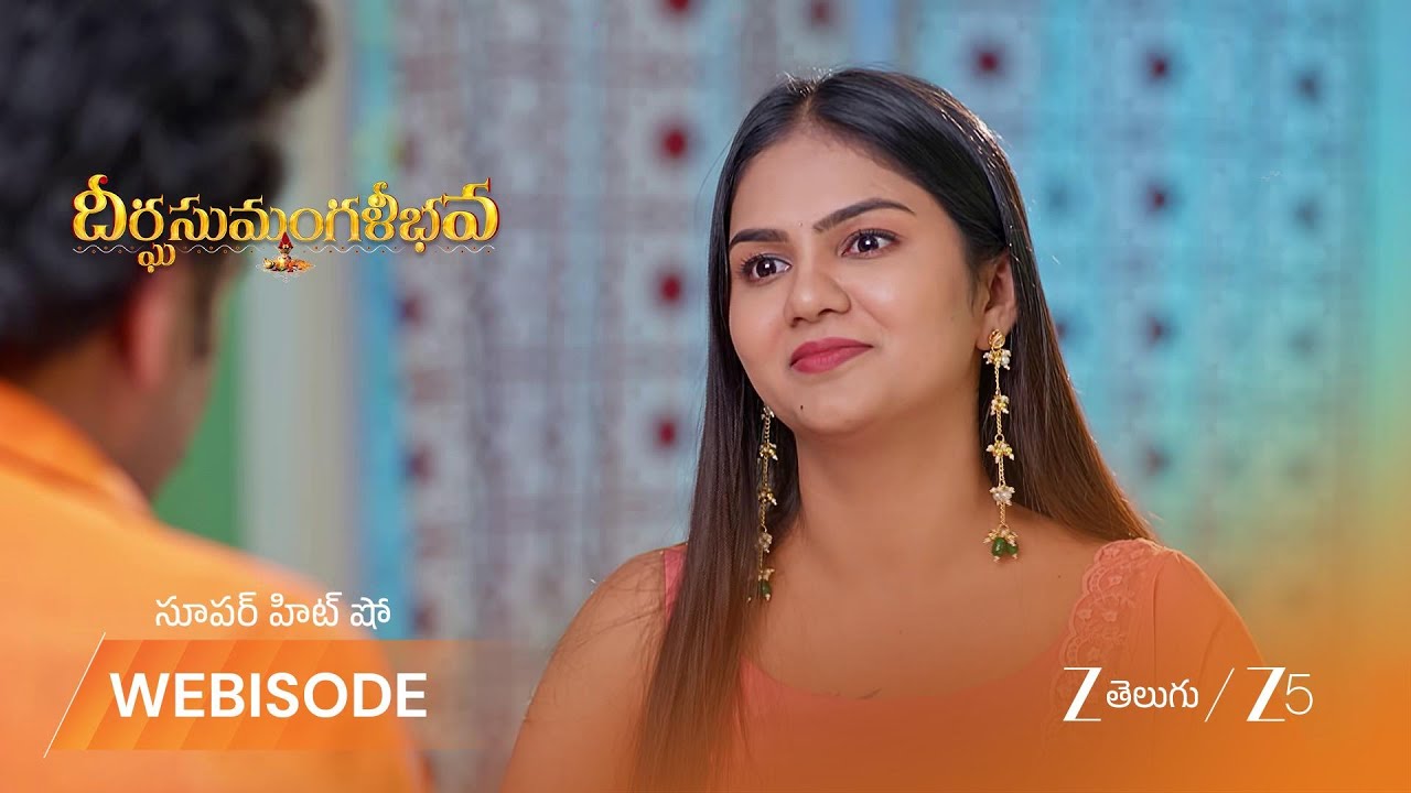 DHEERGA SUMANGALI BHAVA | గౌతమ్ ని వదులుకోనని చెప్పిన అహల్య!