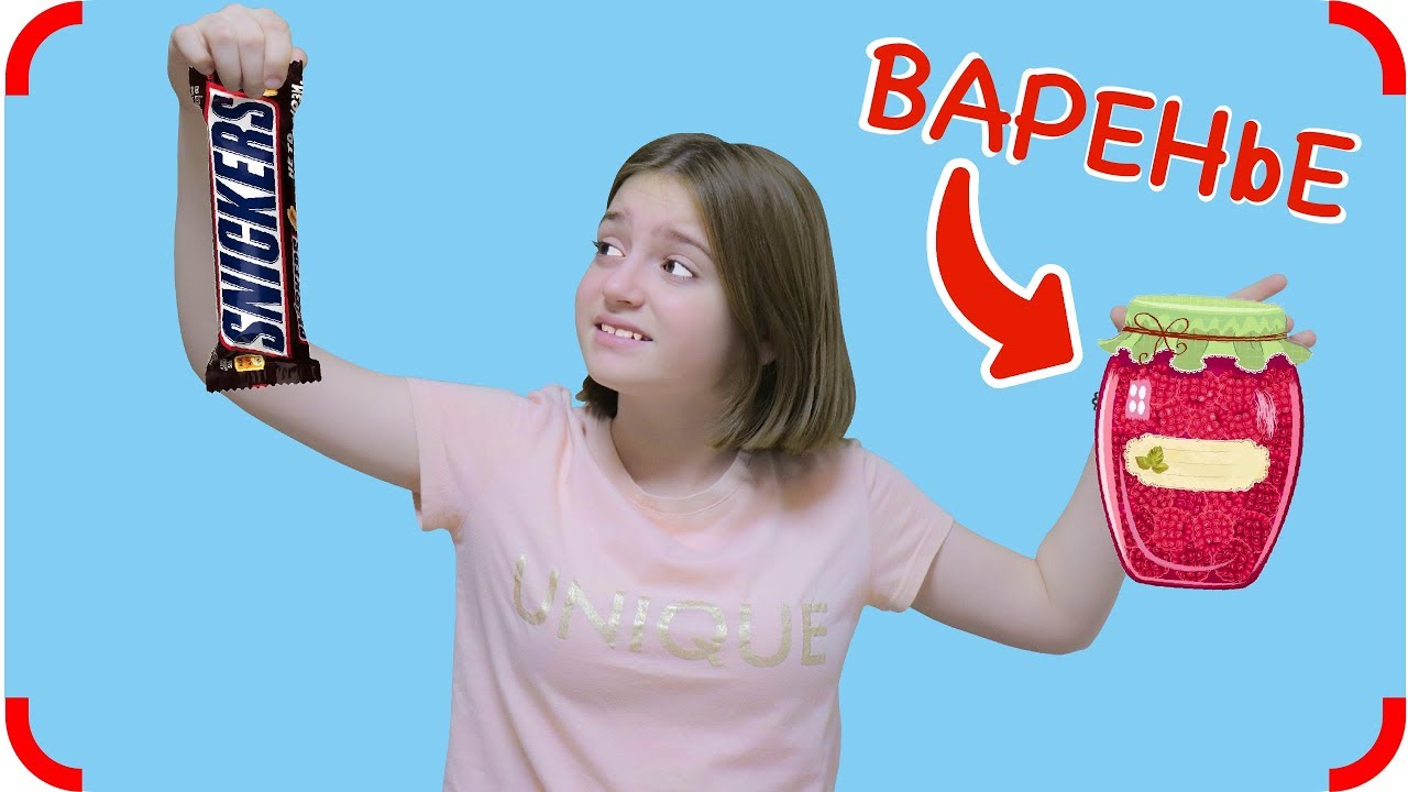 Мама Уехала!!! Кто Присмотрит За Томой? Для детей