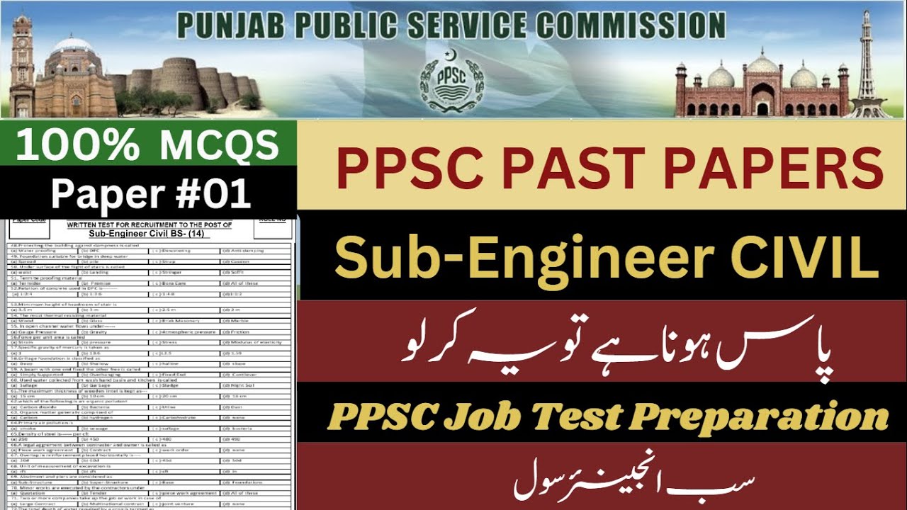 Paper-01 | Sub Engineer Civil & Building Inspector PPSC Past Paper | JOB TEST Preparation |UPSC|GATE