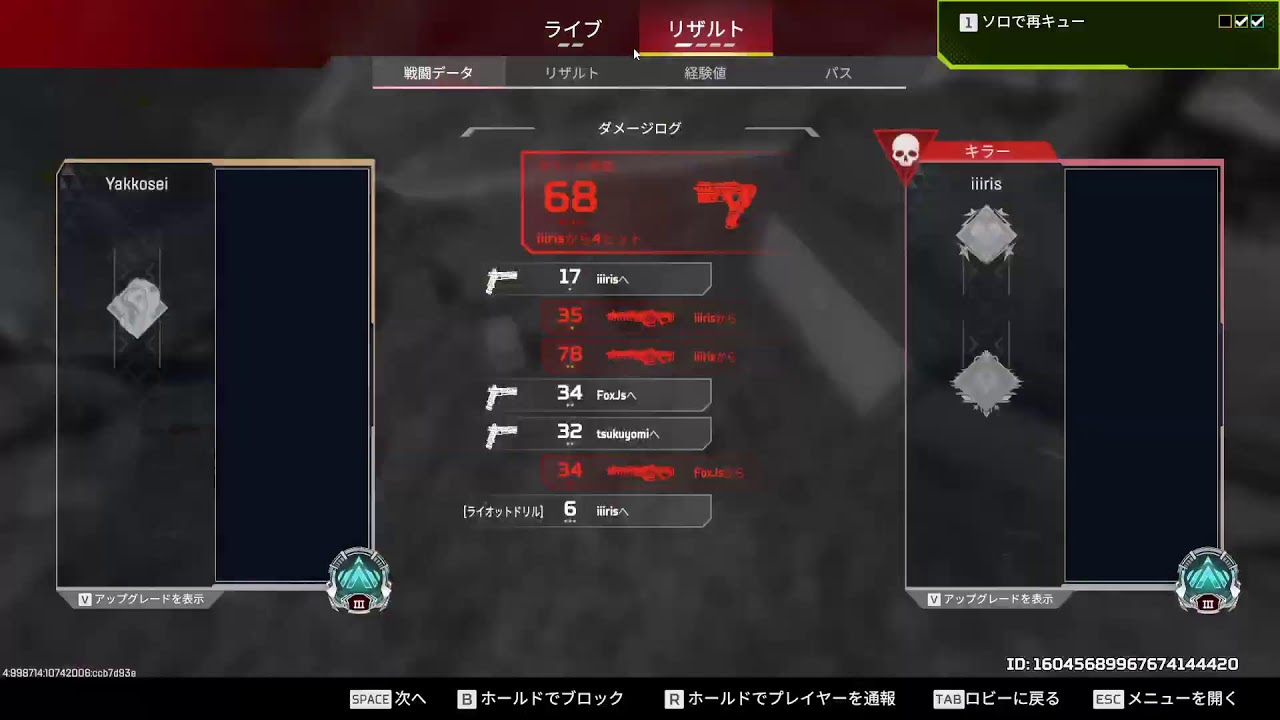 【APEX】プラチナランクを時間まで楽しむのだ！(初見さん大歓迎)